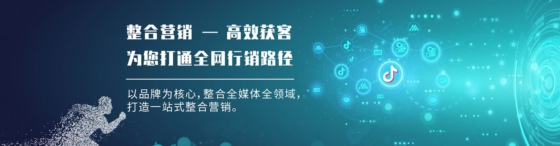 新郑搜索开户返点