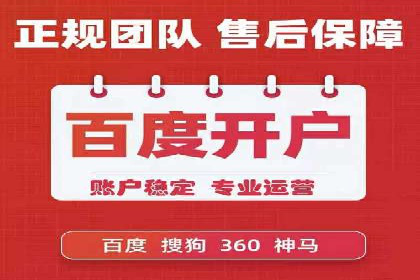 案例解读：信息流广告投放公司的投放效果