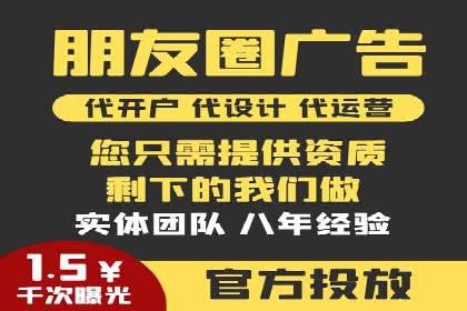 百度SEM代运营案例分析：助力企业品牌腾飞